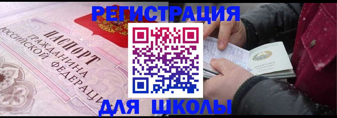 регистрация для дет. сада в Карабулаке