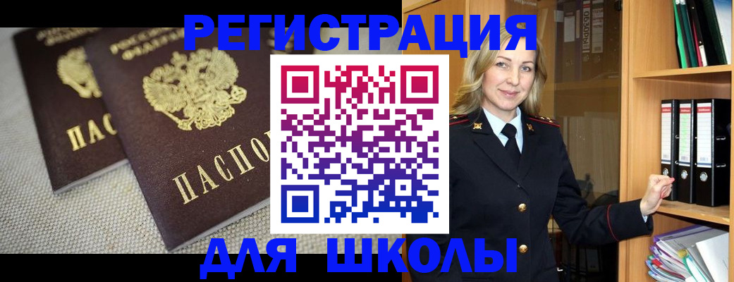 регистрация в Карабулаке