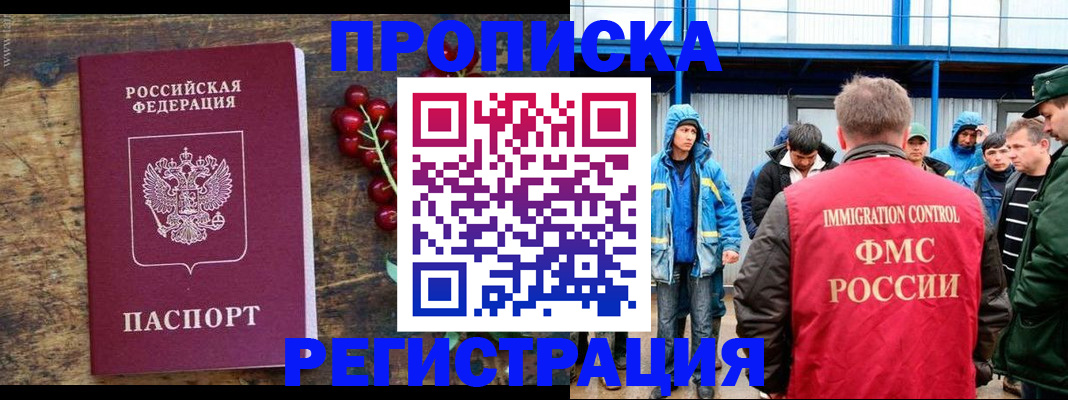 пропишу в квартире в Карабулаке